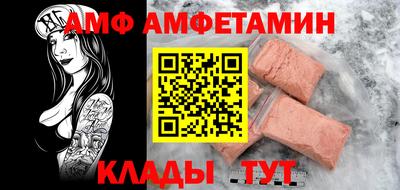 сатива Берёзовский