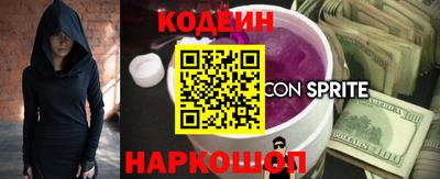 марки nbome Ирбит