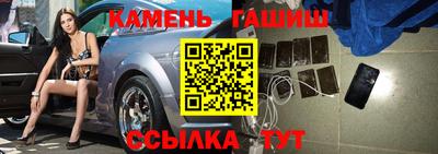 синтетический гашиш Беслан