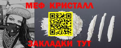 прущие грибы Бийск