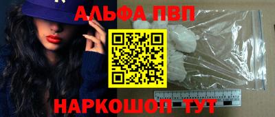 синтетический гашиш Беслан