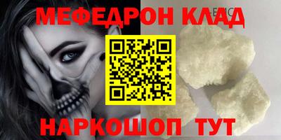 марки nbome Ирбит