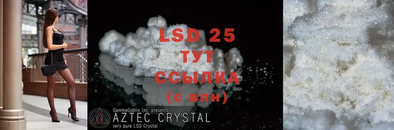 ЛСД экстази ecstasy  Петровск 