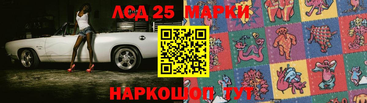 Лсд 25 экстази кислота Петровск