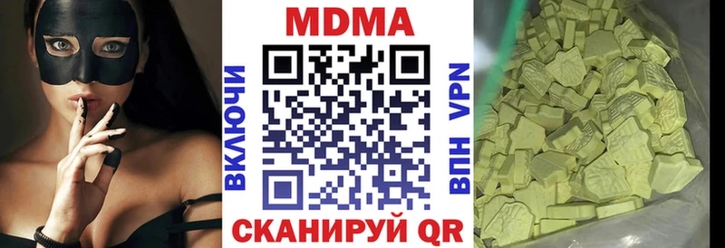 MDMA crystal Петровск