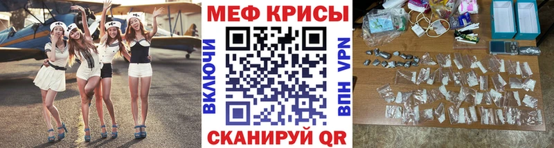 МЯУ-МЯУ VHQ  ссылка на мегу ссылки  Петровск 