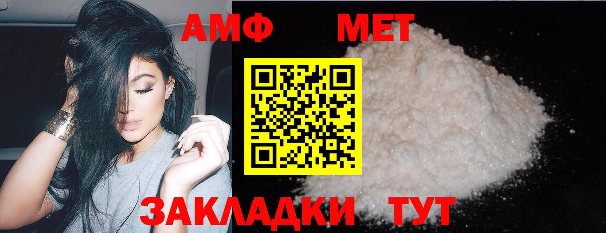 Метамфетамин Декстрометамфетамин 99.9%  Метамфетамин Декстрометамфетамин 99.9%  Вход с VPN  Петровск 