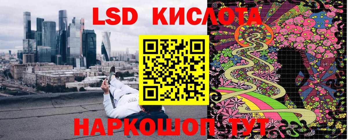 Марки NBOMe 1,8мг  Марки NBOMe 1,8мг  Петровск 