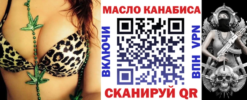 ТГК вейп  Петровск 