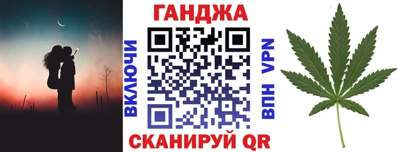 Марихуана White Widow Петровск