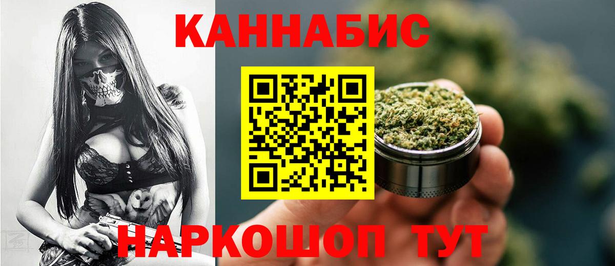 Марихуана план Петровск