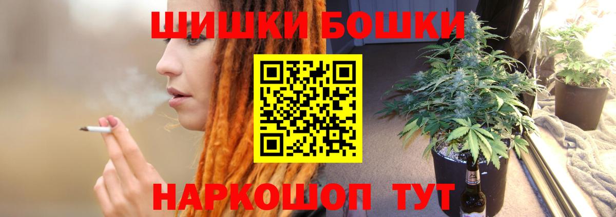 Канабис AK-47  Каннабис MAZAR  Бошки Шишки семена  Петровск 